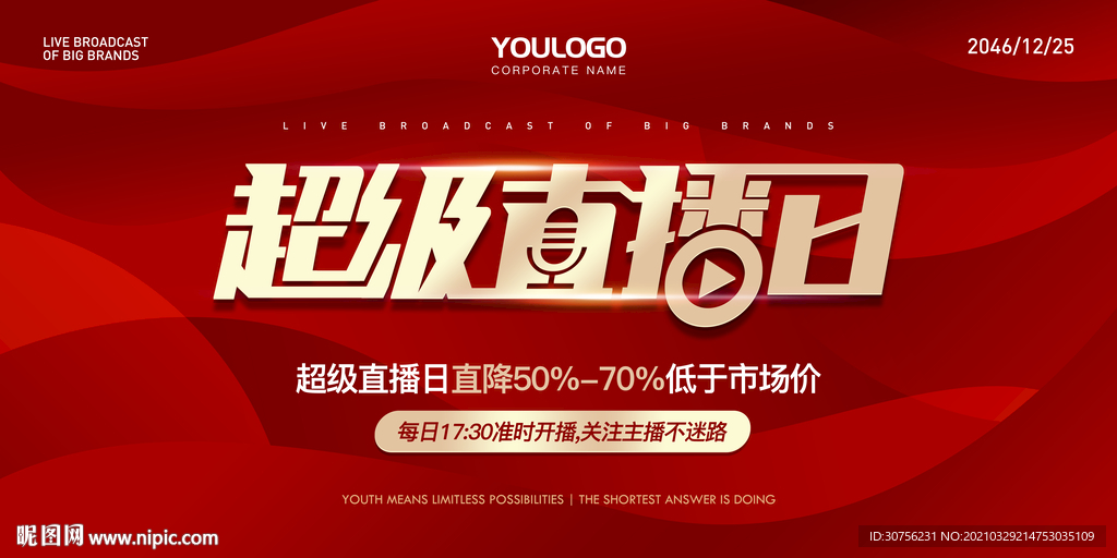 超级直播设计图__海报设计_广告设计_设计图库_昵图网nipic.com
