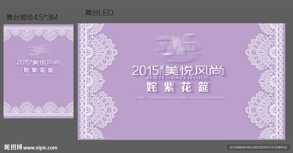 蕾絲 時(shí)尚背景板 紫色