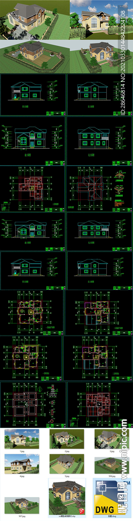 二层别墅CAD施工图 SU模型