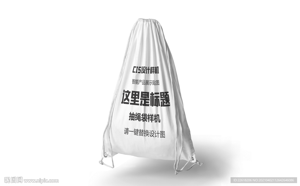 抽繩袋背包樣機