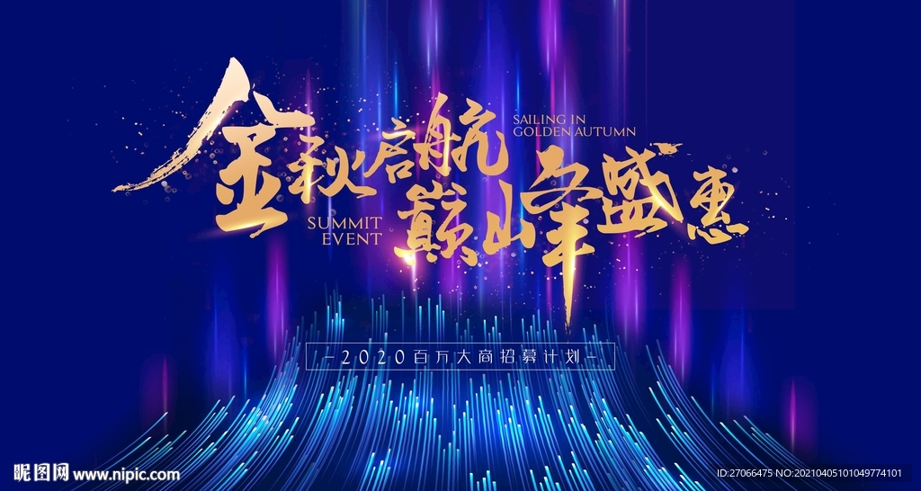 主畫面 主KV