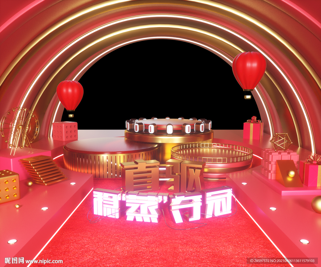 電商活動(dòng)頁面KV