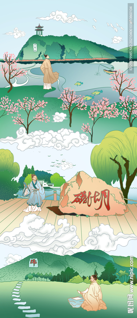 黃石風光