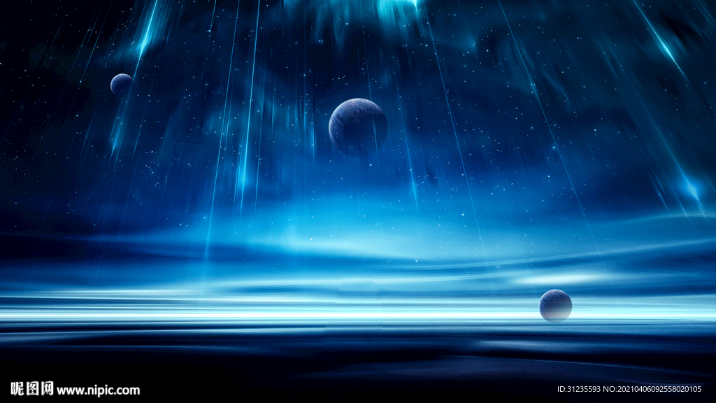 星空