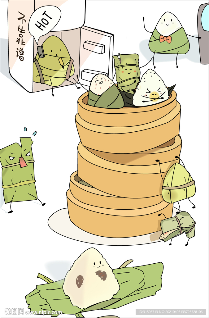 可爱卡通粽子插画