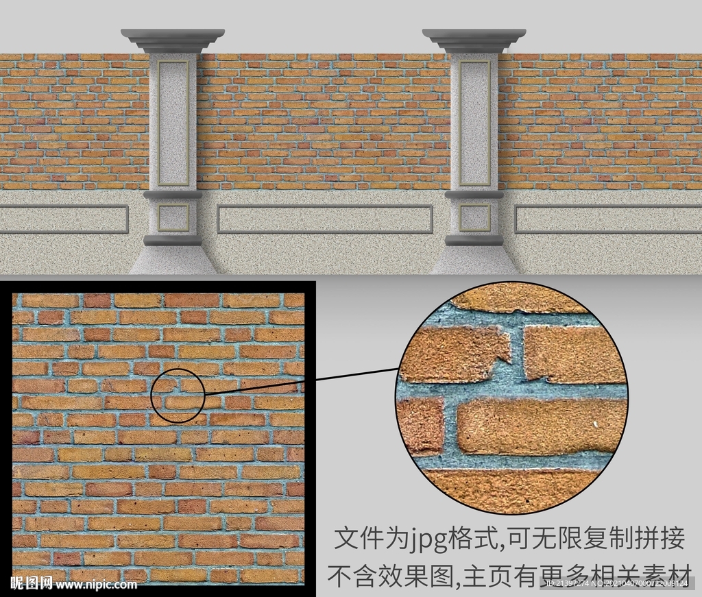 矢量贴图