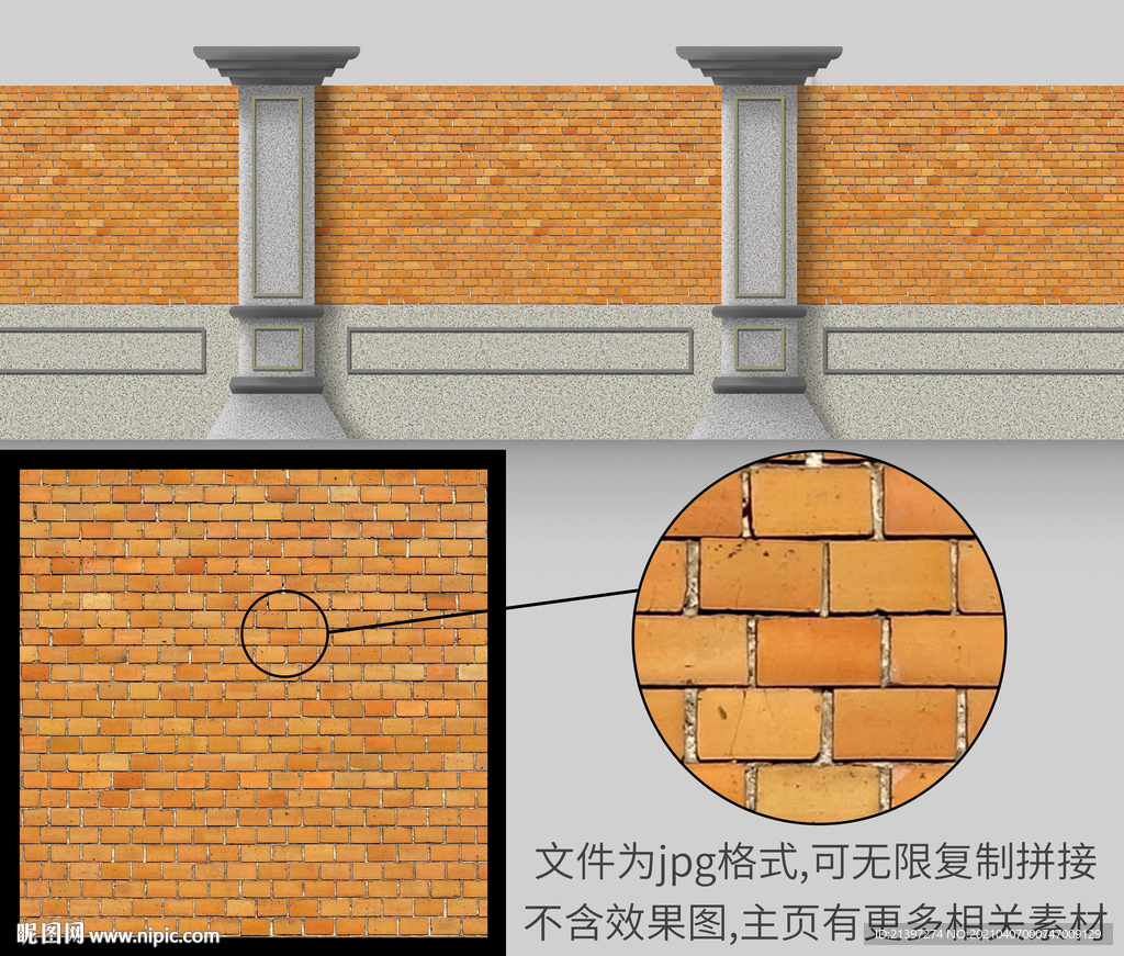 矢量貼圖
