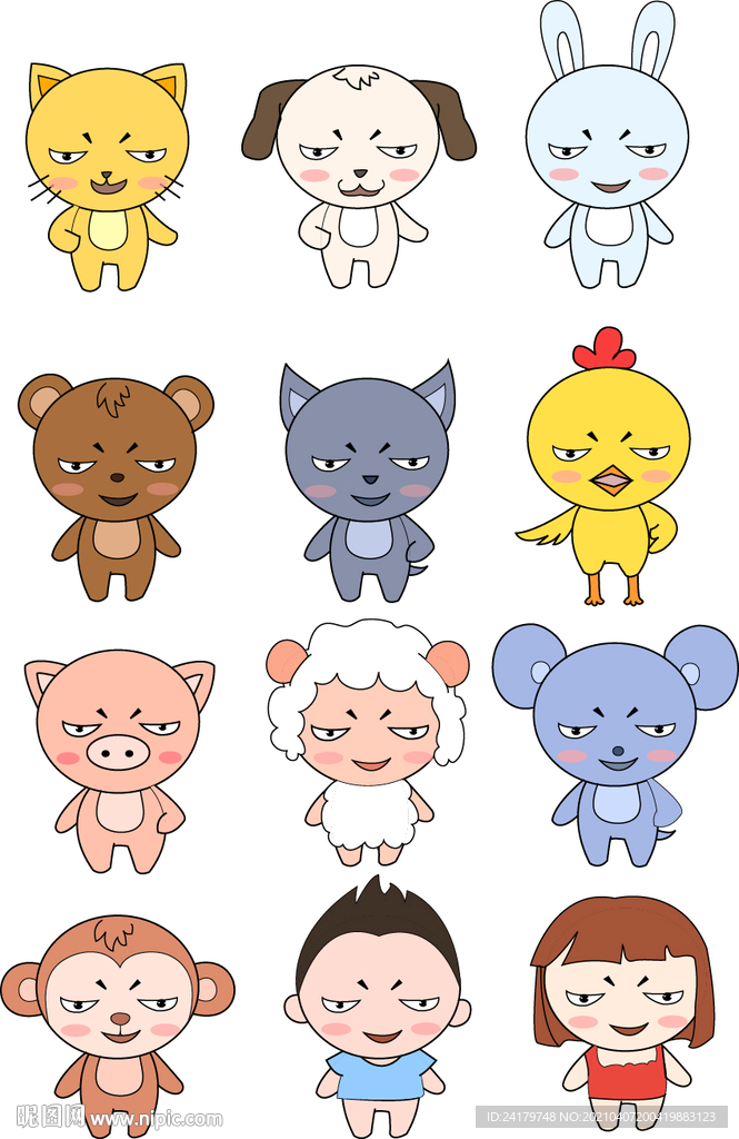 特色卡通小動物鄙視表情矢量圖