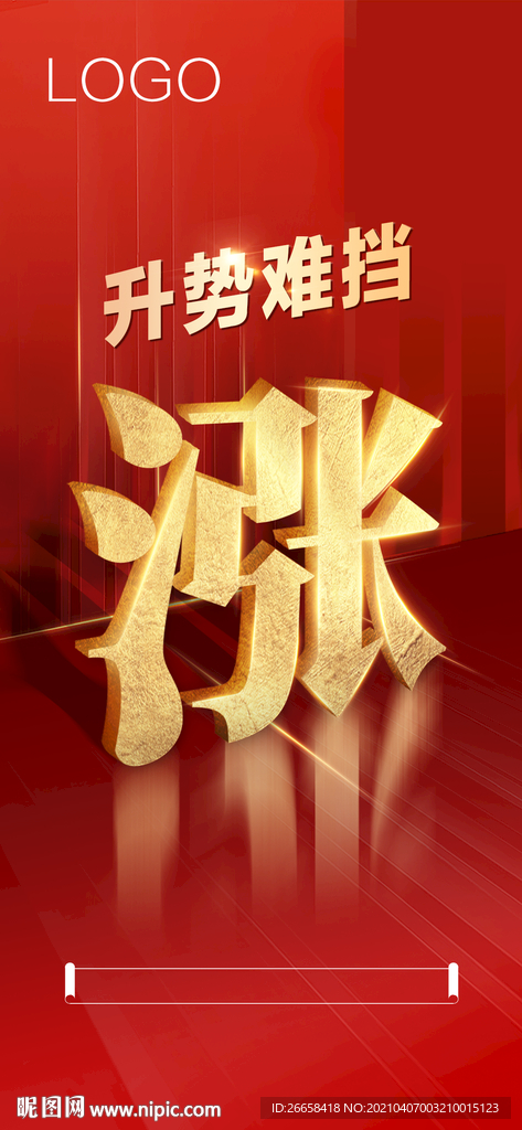 紅色開(kāi)盤地產(chǎn)人氣刷屏單圖