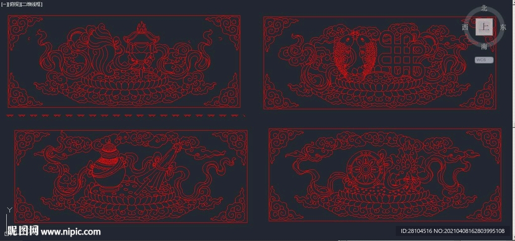 巴寶