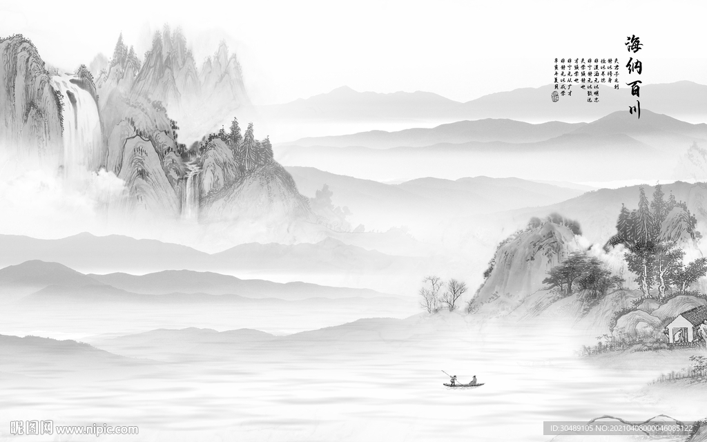 新中式水墨山水