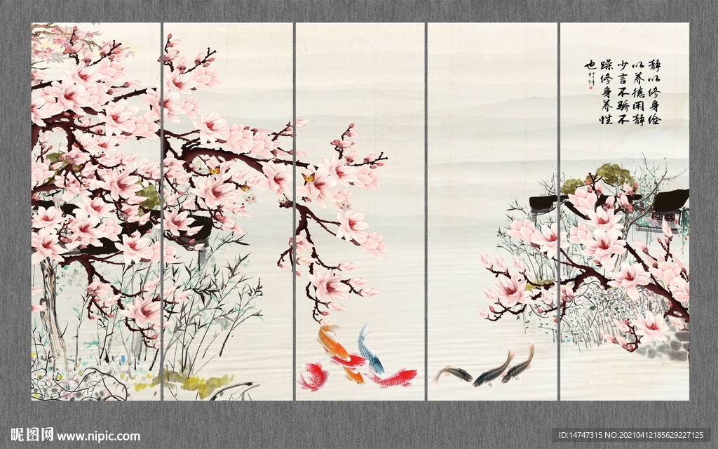 新中式花鳥