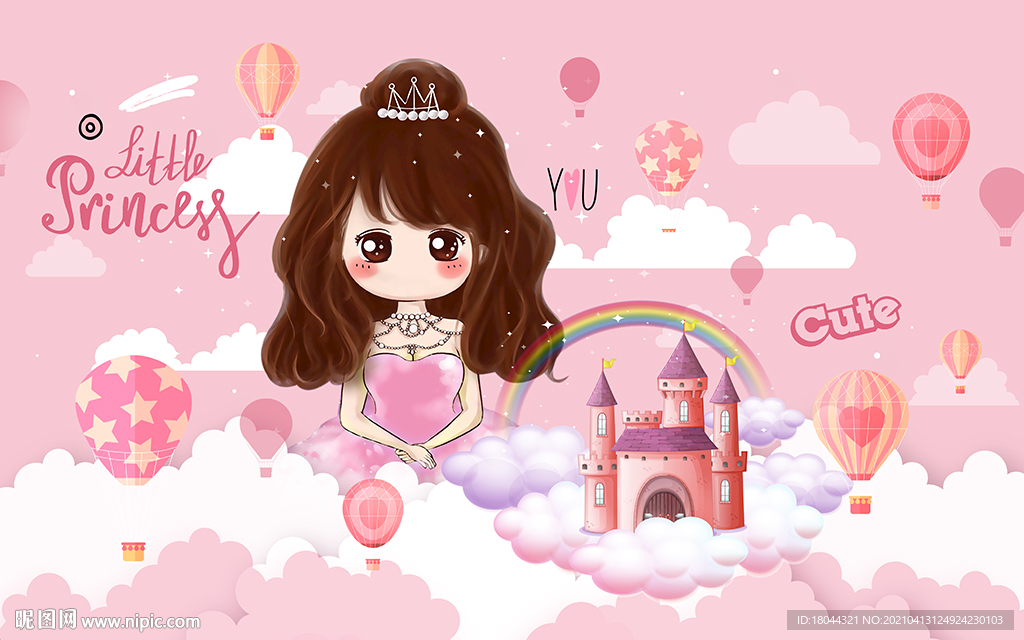 可爱女孩粉色城堡儿童房背景墙