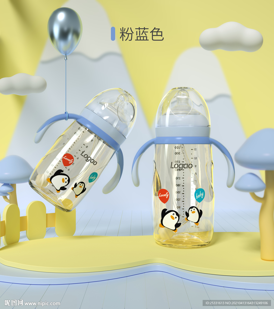 电商奶瓶C4D场景设计
