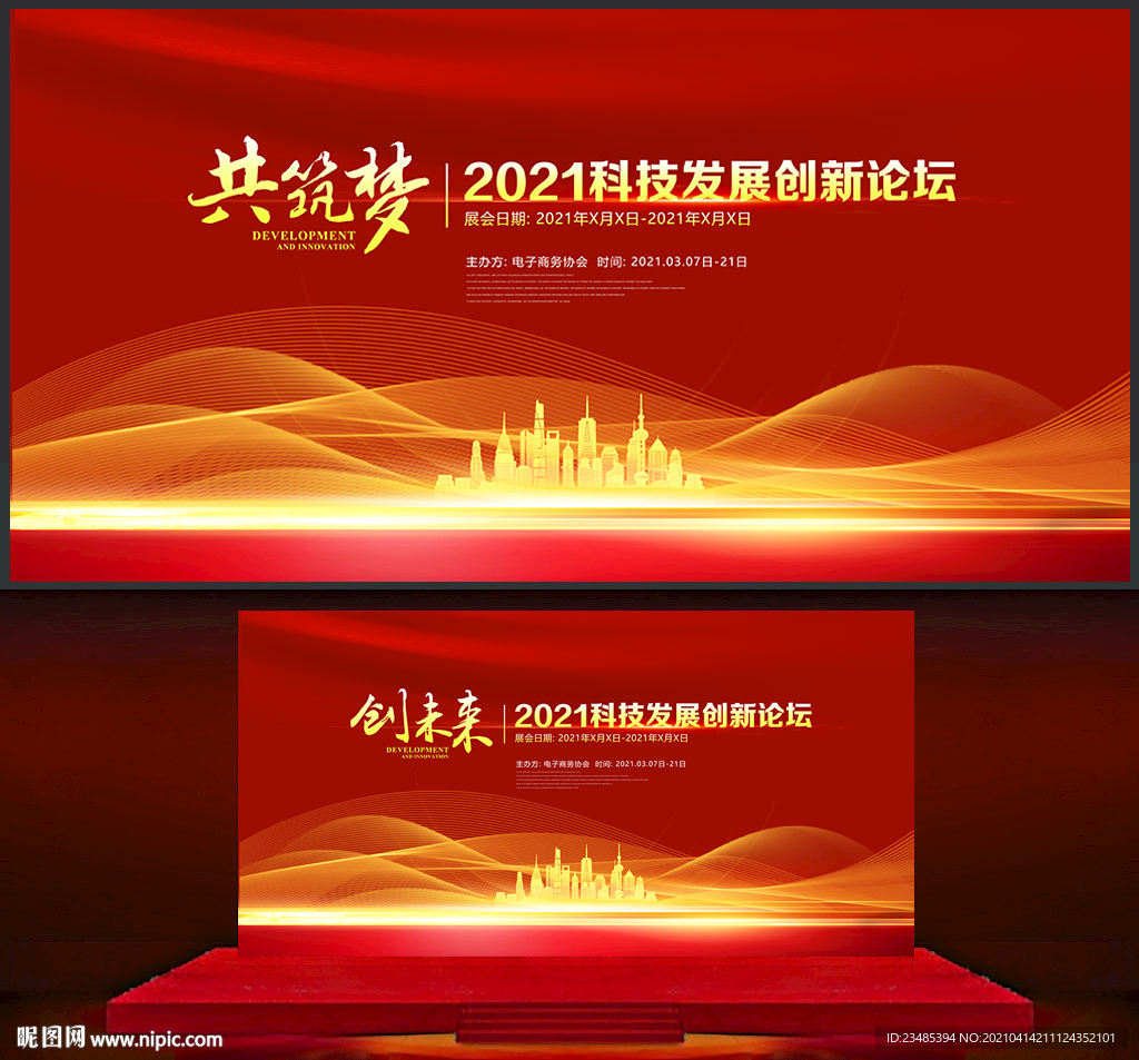 关投强媒体发布平台：行业论坛新闻扩散难？4大核心痛点拆解与解决方案韦德体育- 韦德体育官方网站- 韦德体育APP