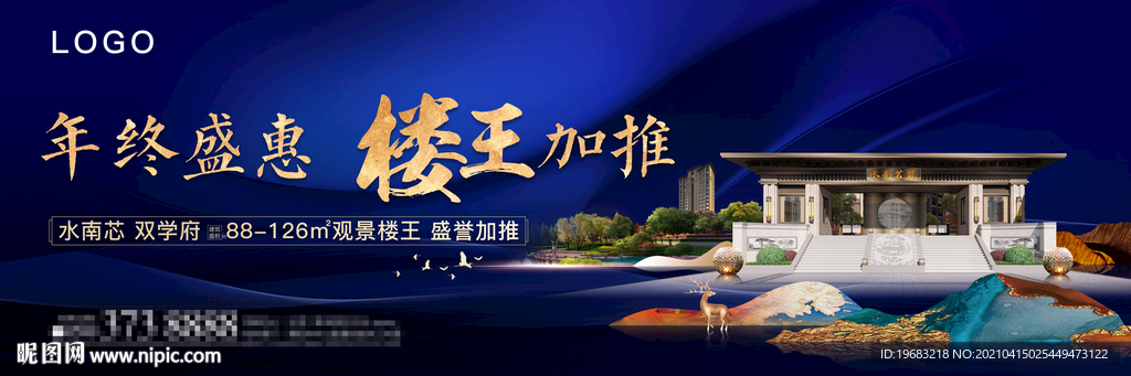戶外