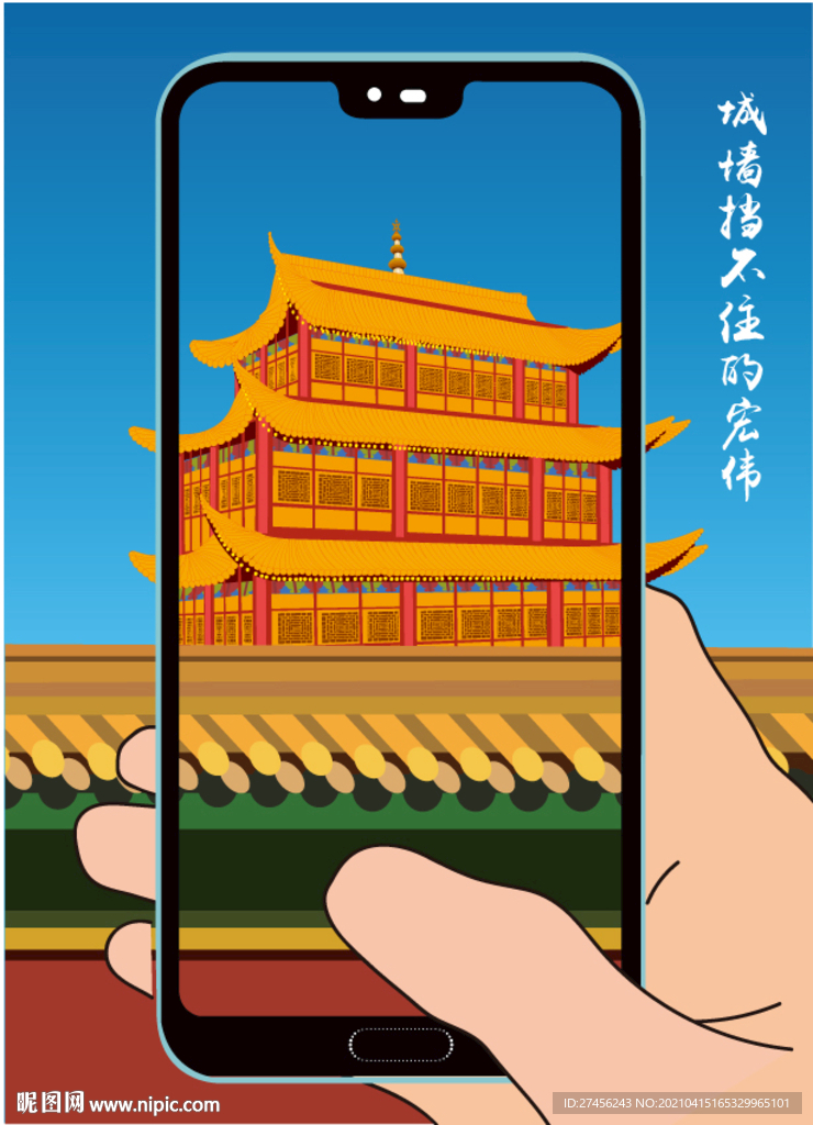 中国古建筑插画摄影素材海报
