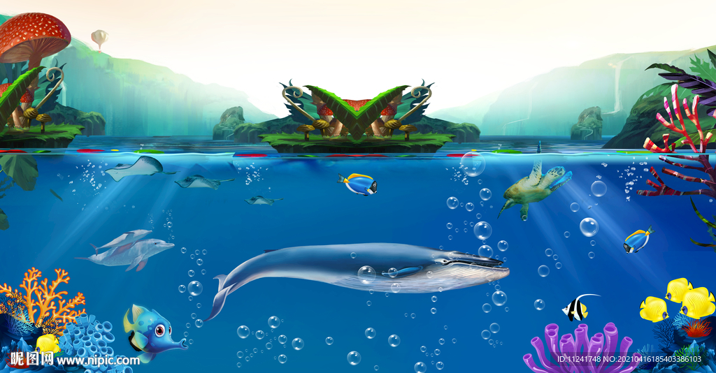 海洋