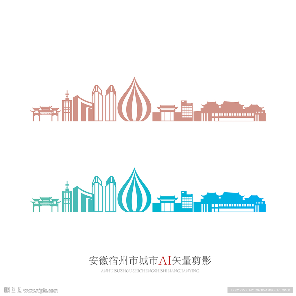 安徽宿州城市矢量剪影