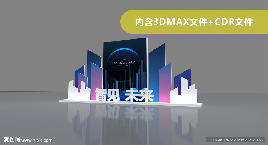 主題小景