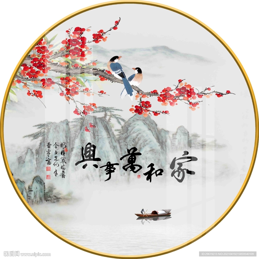 新中式家和花鸟桃花圆形装饰画