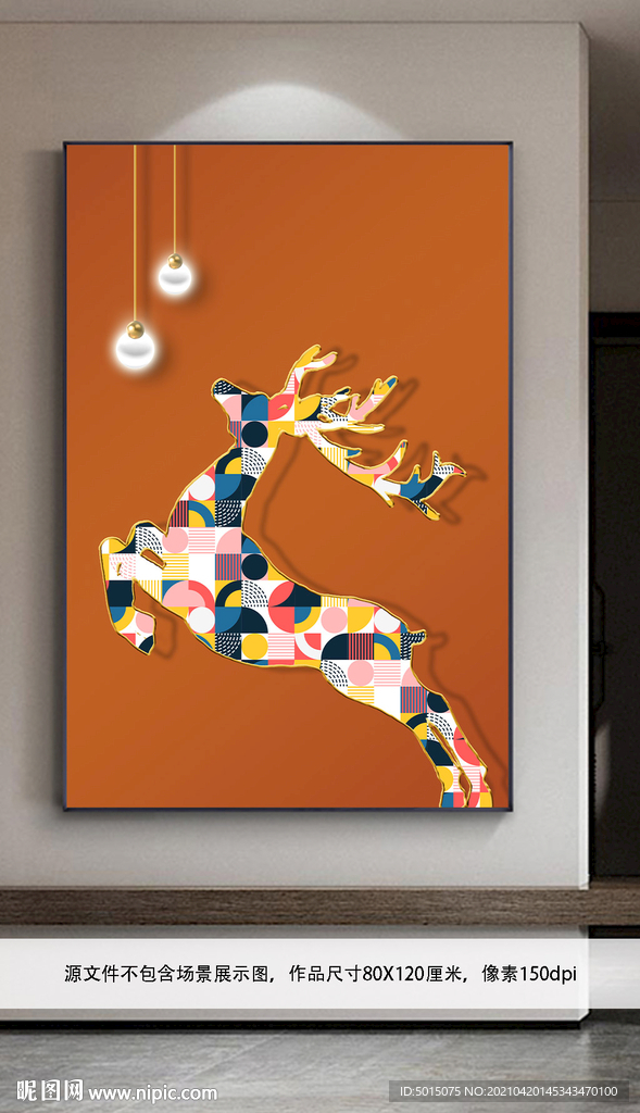 抽象轻奢爱马仕橙麋鹿玄关装饰画