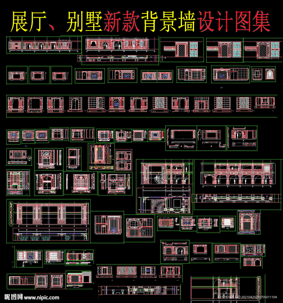 別墅新款背景墻cad圖庫
