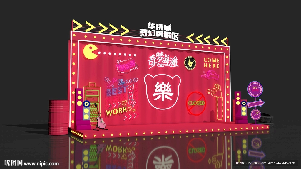 網紅美陳