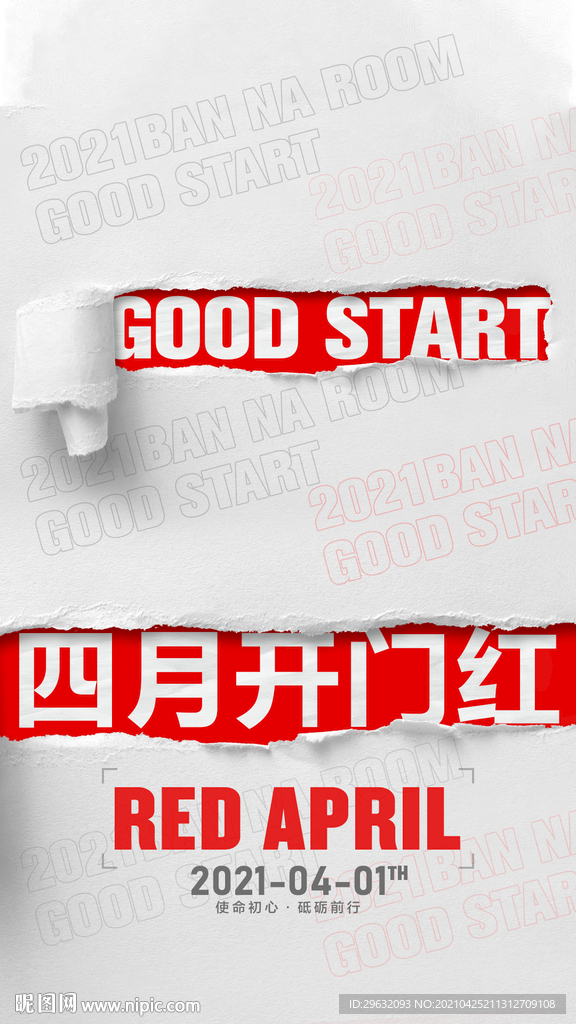 酒吧開門紅