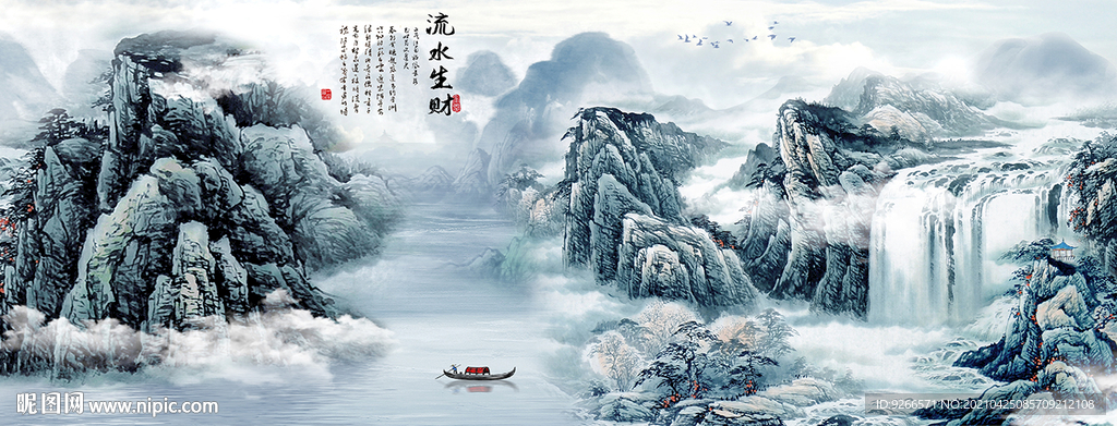 中国风山水风景国画水墨画装饰画