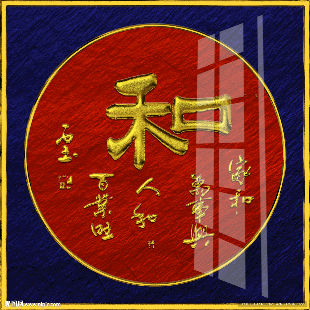 家和萬(wàn)事興