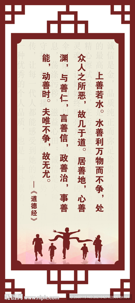 養(yǎng)老尊賢