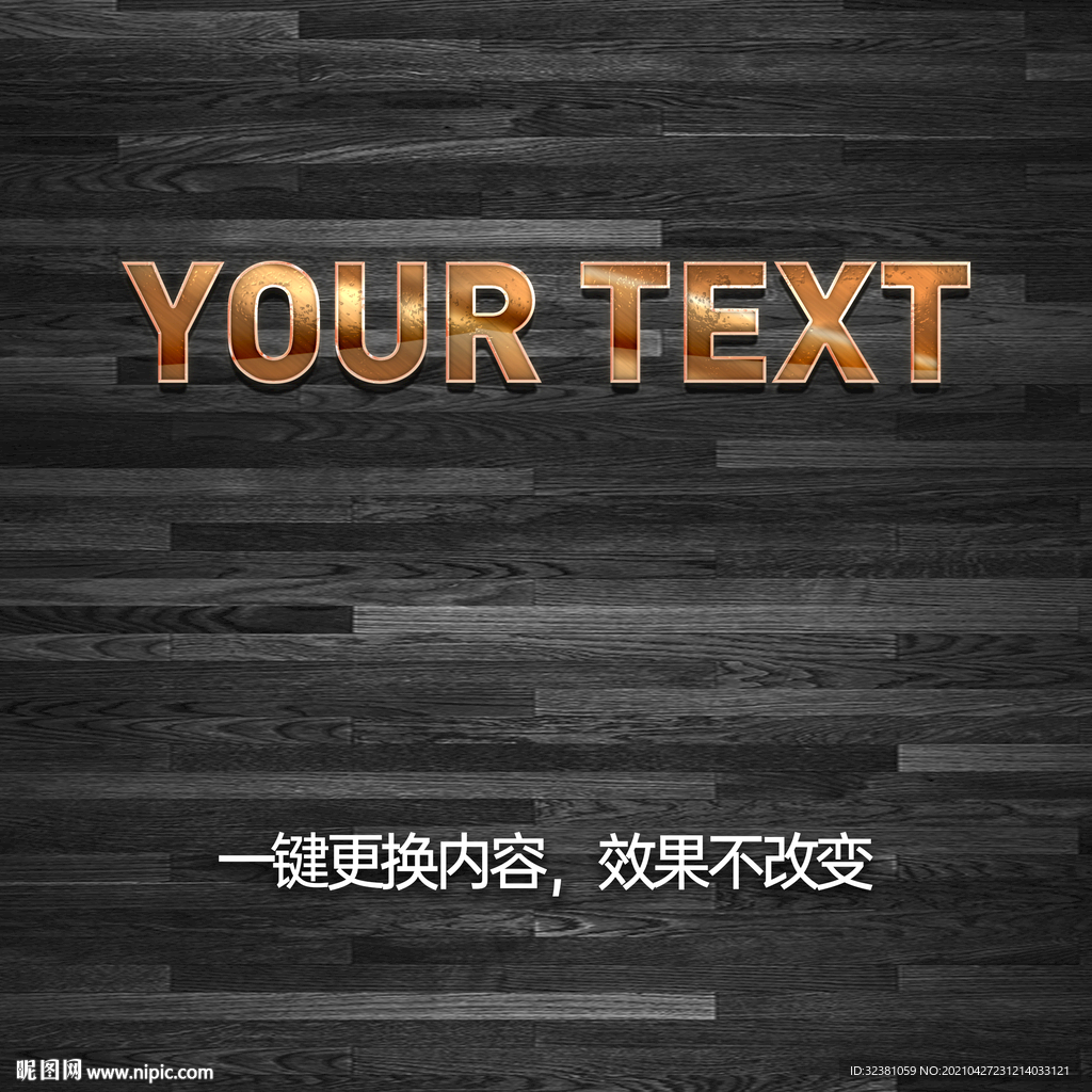 字体样式