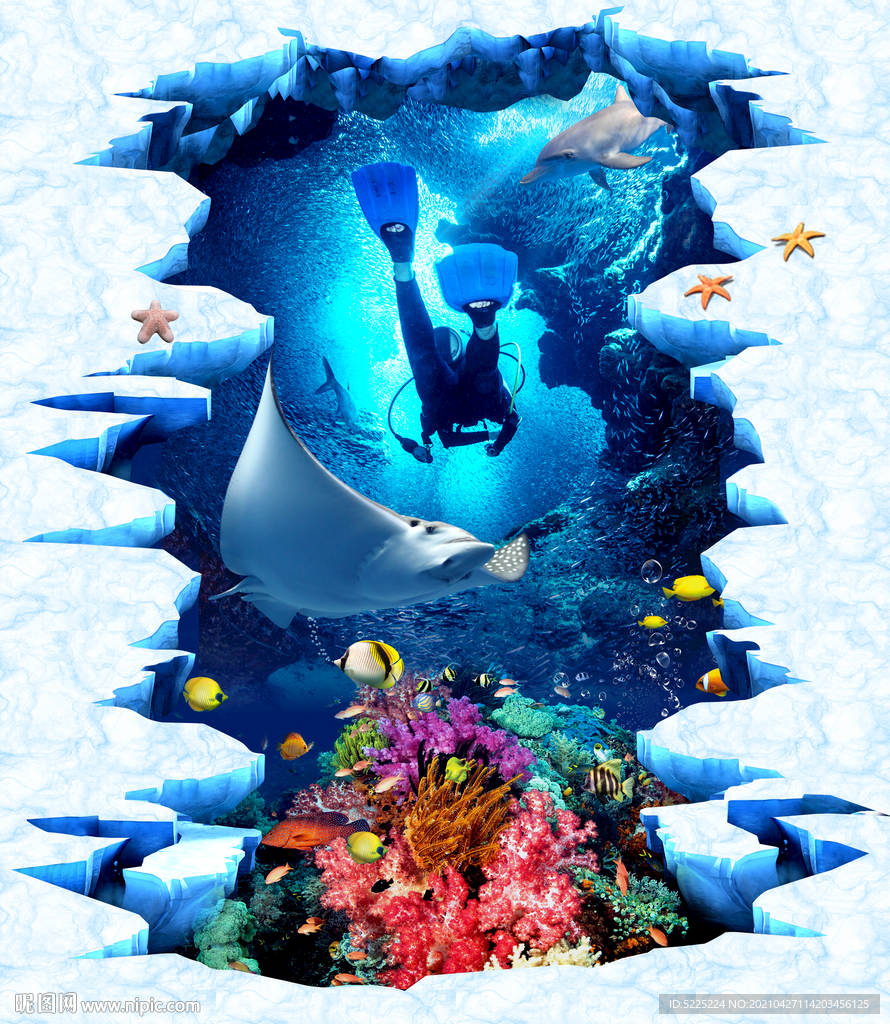 海底世界