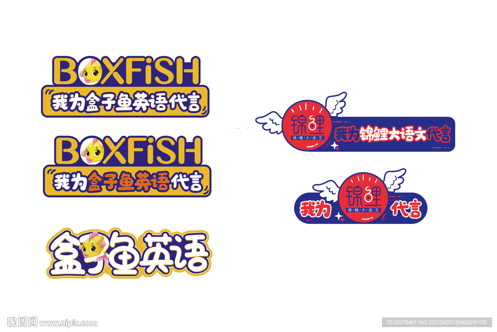 拍照牌