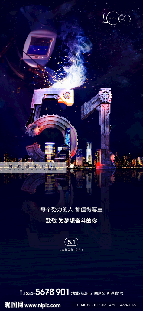 勞動節(jié)微信