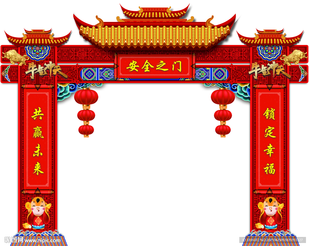 拱門造型