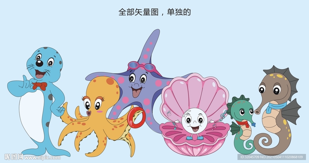 卡通海洋動物