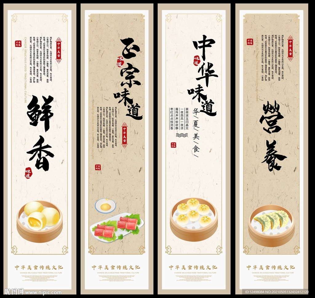 餐廳掛畫