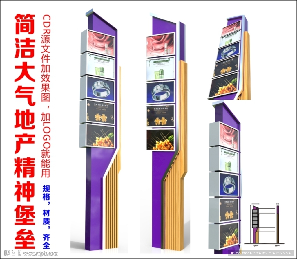 雙面精神堡壘商業(yè)