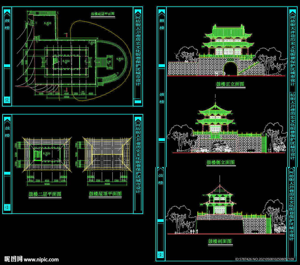 鼓樓建筑設(shè)計方案 
