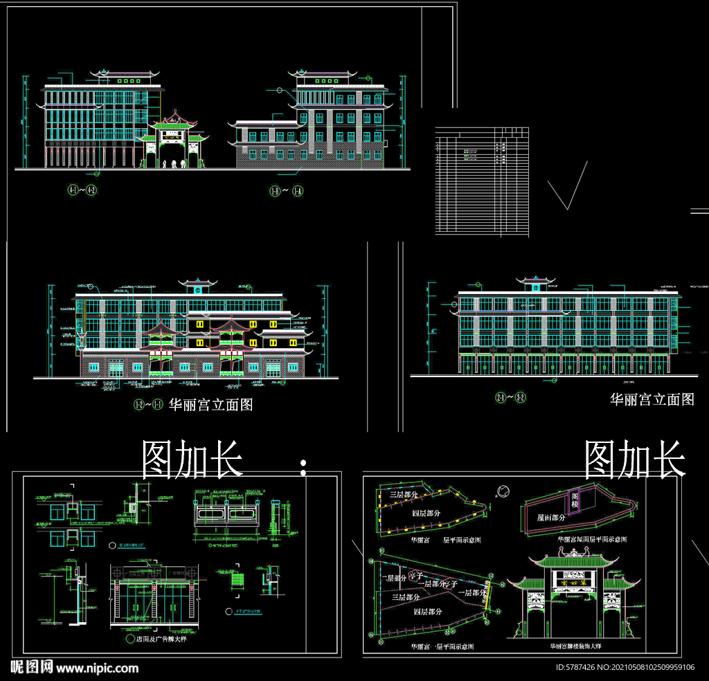仿古建筑施工圖