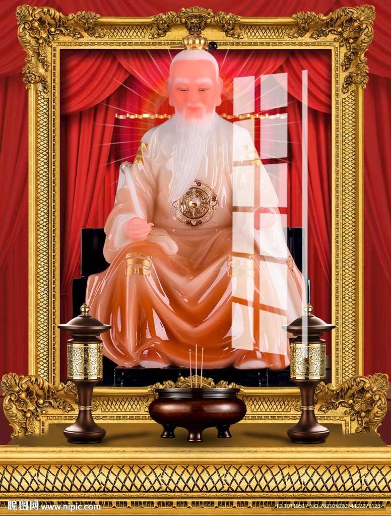 太上老君 