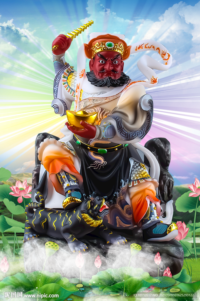 財(cái)神