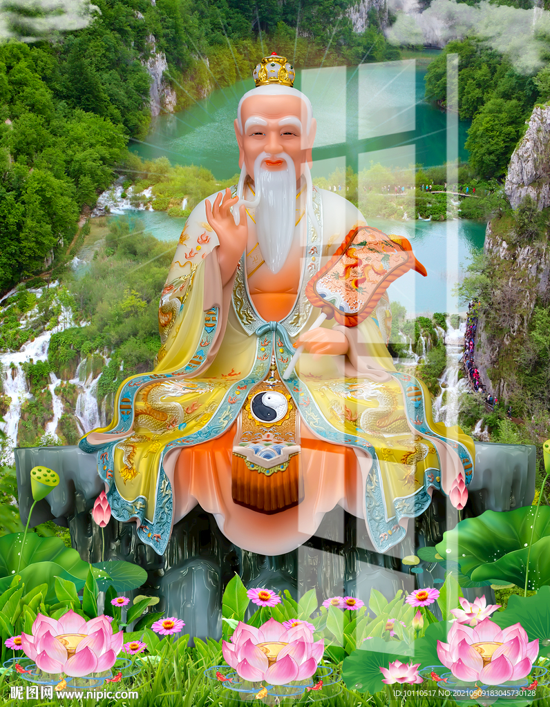 太上老君 