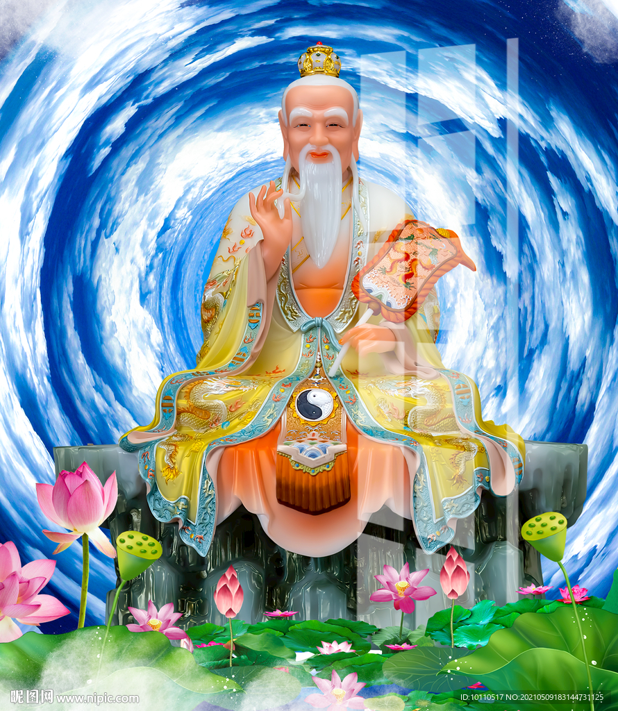 太上老君 