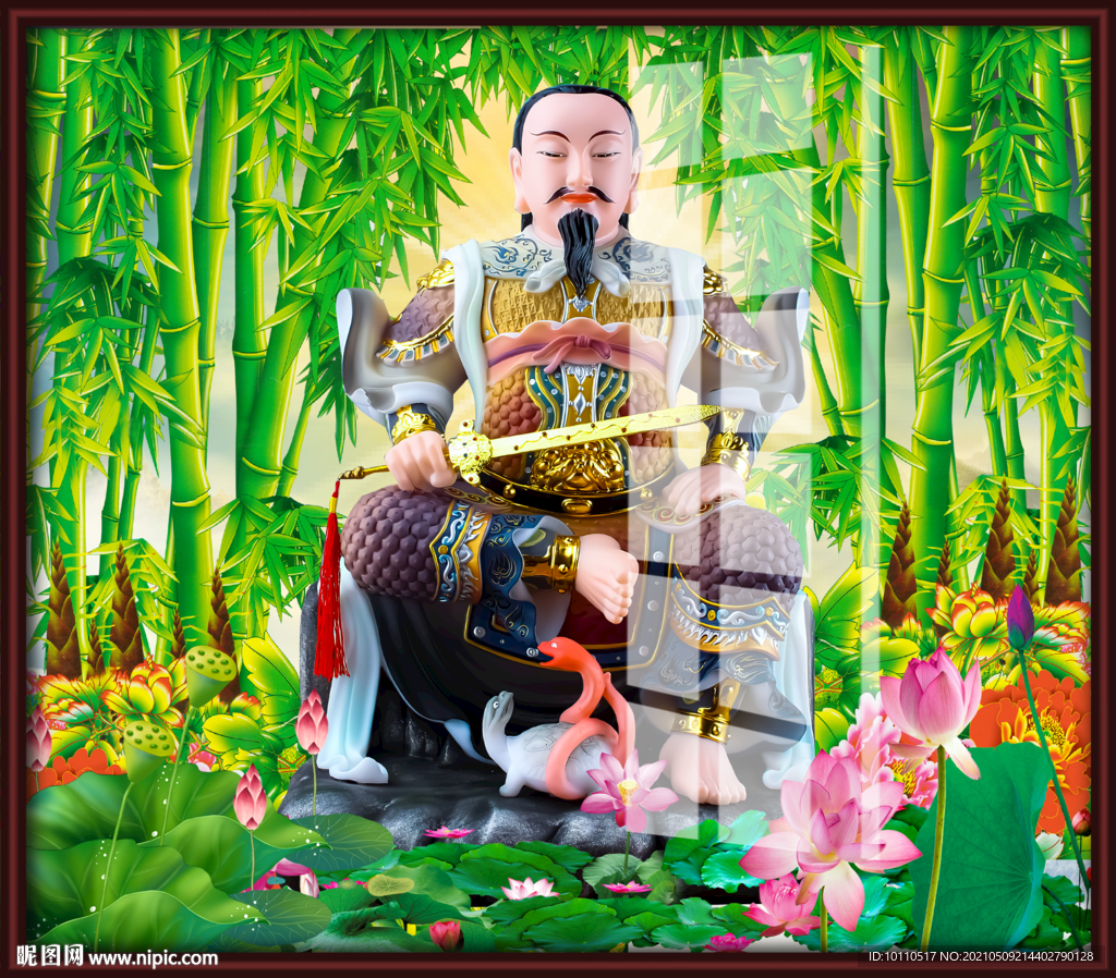 真武大帝 