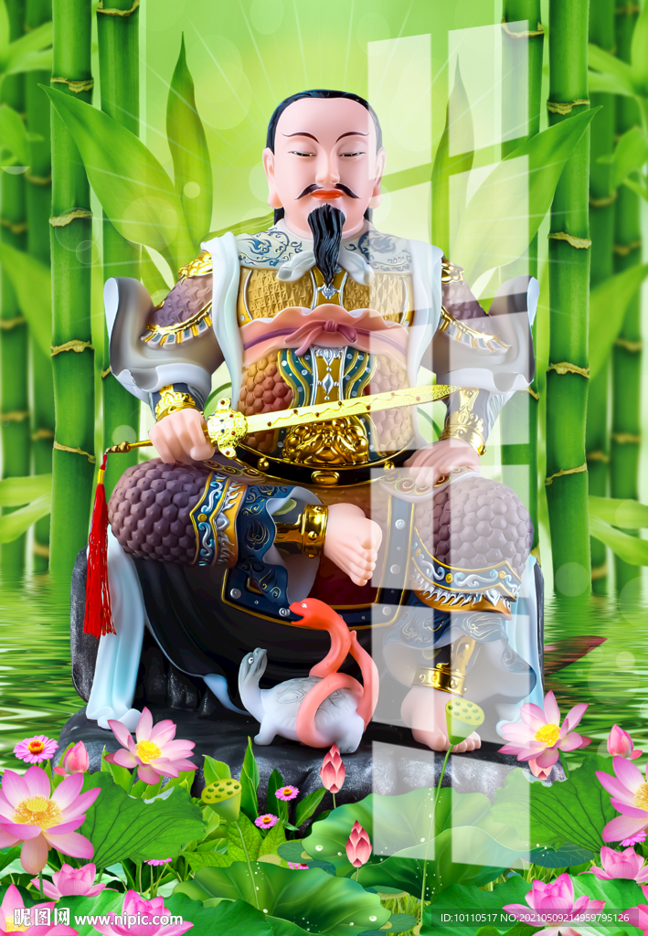 真武大帝 