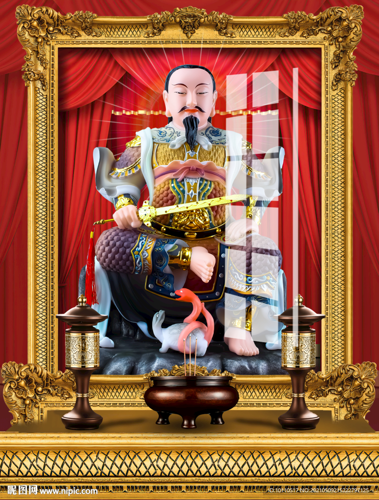 真武大帝 
