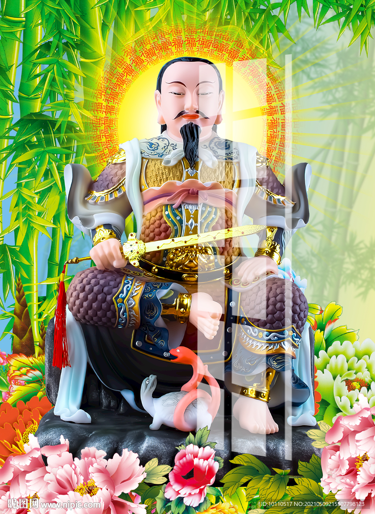 真武大帝 